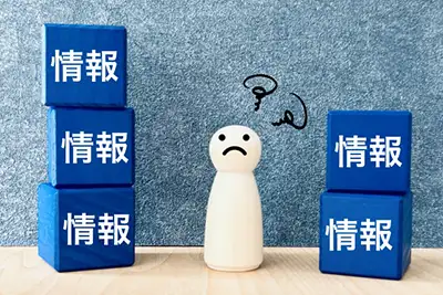 複数登録の落とし穴