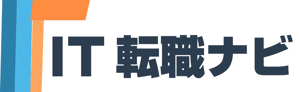 IT転職ナビ